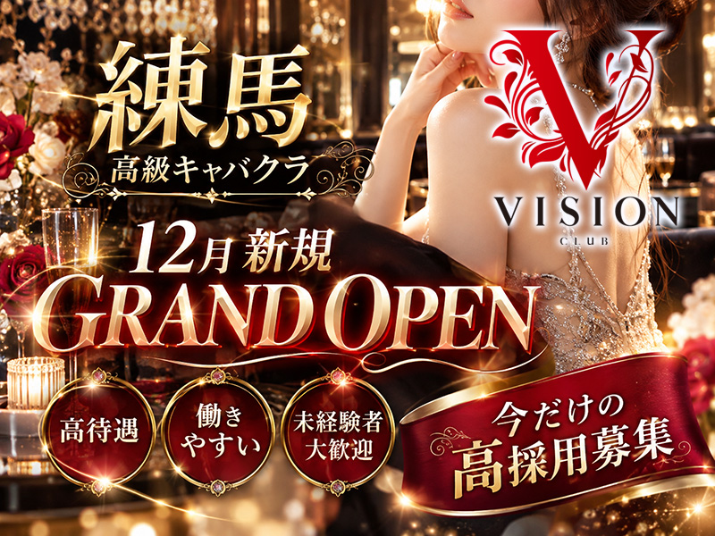 CLUB VISION